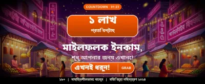 সেরা স্লটস ৭৭৭ অভিজ্ঞতায় জয়ী হন Slot Game Banner